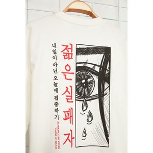 Trendyol TMNSS23TS00156 Men's T-shirt