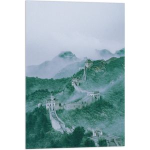 WallClassics - Vlag - Chinese Muur door Bosgebied in China - 50x75 cm Foto op Polyester Vlag