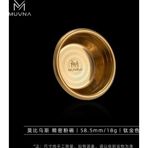 MUVNA - Espresso Basket - Filter Bakje - Moebius - Titanium gold - 58,5mm - 18g