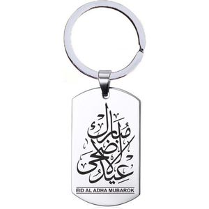 Sleutelhanger RVS - Eid Al Adha Mubarok