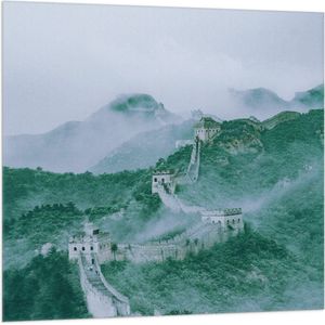 WallClassics - Vlag - Chinese Muur door Bosgebied in China - 100x100 cm Foto op Polyester Vlag