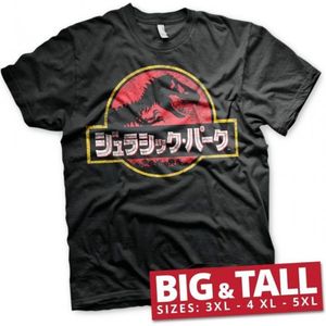 JURASSIC PARK - T-Shirt Big & Tall - Japanese Logo (4XL)