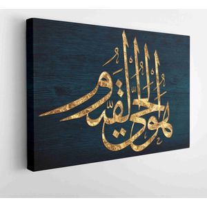 Arabic calligraphy. verse from the Quran. He the Living, the Self-subsisting, Eternal. in Arabic. Golden letters. on Dark blue wood - Modern Art Canvas - Horizontal - 1484996126 - 40*30 Horizontal
