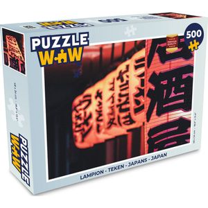 Puzzel Lampion - Teken - Japans - Japan - Legpuzzel - Puzzel 500 stukjes