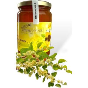 Sidr Honing. Miel de sidr, عسل السدر، Zuivere, rauwe natuurlijke honing geproduceerd door bijen die zich voeden met de nectar van de bloemen van de sidr-bomen. Heerlijke smaak en onderscheidend aroma. Niet verwarmd. Geen toegevoegde suiker. 500g