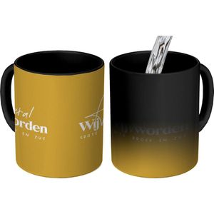 Magische Mok - Foto op Warmte Mokken - Koffiemok - Quotes - Hoera wij worden grote broer en zus - Spreuken - Broer - Zus - Magic Mok - Beker - 350 ML - Theemok - Mok met tekst