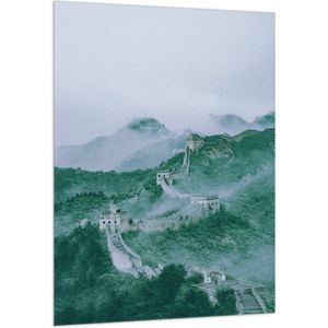 WallClassics - Vlag - Chinese Muur door Bosgebied in China - 100x150 cm Foto op Polyester Vlag