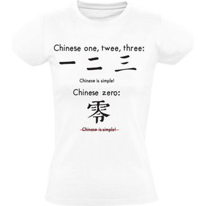 Chinese is simple Dames T-shirt - China - Chinees - taal - school - 中文 - T恤