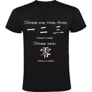 Chinese is simple heren T-shirt - China - Chinees - taal - school - 中文 - T恤