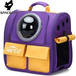 Space Cat - Rugzak - Draagtas - Reistas - Carrier - Transporttas - Huisdier - Katten - Kleine Honden - Paars