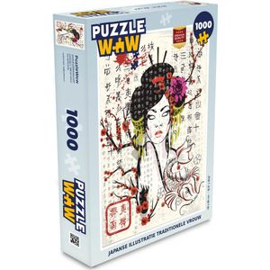 Puzzel Japanse illustratie traditionele vrouw - Legpuzzel - Puzzel 1000 stukjes volwassenen