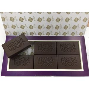 Rozana Royal Oriental zeep Perfumes - Ghar al Kaaba