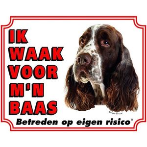 Engelse Springer Spaniel Waakbord - Ik waak voor mijn