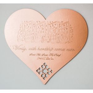 A-26 Hartvorm - Verily, with hardship comes ease - cadeau - kalligrafie - Arabisch - 40 x 40 cm