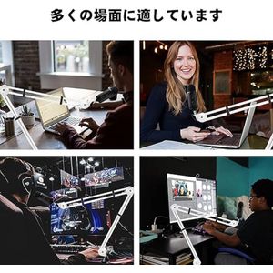 microfoonarm, microfoonstandaard met verstelbare clip, studio-ophanging schaararmbevestiging voor Blue Snowball,