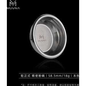 MUVNA - Espresso Basket - Filter Bakje - Matrix - True color - 58,5mm - 18g