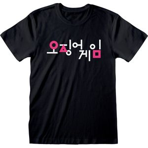 Squid Game T-Shirt Korean Logo (Size S)