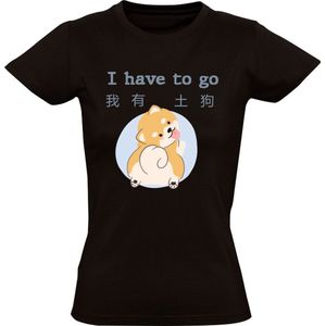 I have to go Shiba Inu ( Chinees) DamesT-shirt - hond - huisdier - dierendag - dieren - dog - china - humor - grappig - T恤 - 狗 - 柴犬