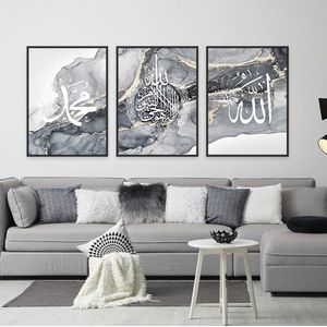 SNQ Poster - Islamitisch canvas schilderij - islamitisch schilderij - marmer- achtergrond - islamitische Arabische kalligrafie - poster- woonkamer- slaapkamer- woondecoratie - zonder lijst - 15 x 20 cm