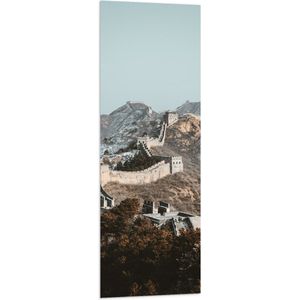 WallClassics - Vlag - Uitzicht op Berg met Chinese Muur bij Blauwe Lucht - 40x120 cm Foto op Polyester Vlag