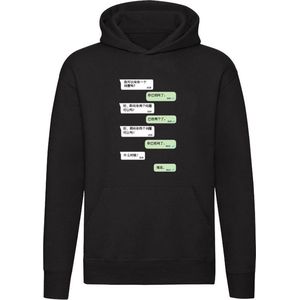 4 Questions (chinees) Hoodie - journalist - media - krant - verslaggever - interview - humor - grappig - china - 外套 - 搞笑