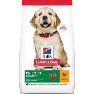 Hill's Canine Puppy Healthy Development Large Breed - 2.5 KG
