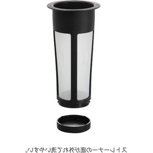 Cold Brew koffiepot 600ml zwart - Mizudashi Koffiepot