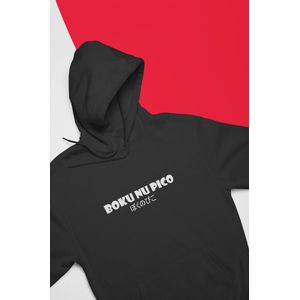 Boku No Pico Zwart Hoodie | Japanese Hentai Shotacon | Anime Meme Merchandise Unisex M