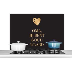 Spatscherm keuken 100x65 cm - Kookplaat achterwand Oma jij bent goud waard - Grootmoeder - Quotes - Spreuken - Muurbeschermer - Spatwand fornuis - Hoogwaardig aluminium