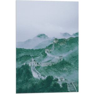 WallClassics - Vlag - Chinese Muur door Bosgebied in China - 40x60 cm Foto op Polyester Vlag