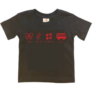 Shirt Aankondiging zwangerschap Rebus Ik word grote zus | korte mouw | zwart/rood | maat 98/104 zwangerschap aankondiging bekendmaking Baby big sis sister