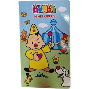 Bumba in het circus kartonboekje