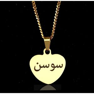 Ketting Arabische naam - Titanium hartje graveren - Valentijn cadeautje vrouw - liefdes cadeau