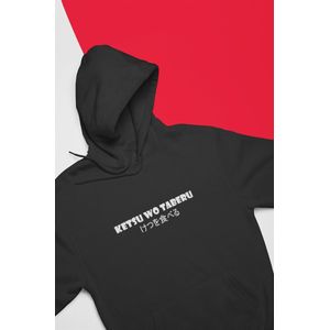 Ketsu Wo Taberu Zwart Hoodie | Japanese Hentai Shotacon | Anime Meme Merchandise Unisex M