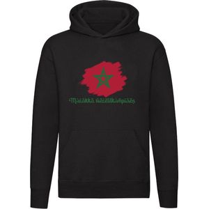 Marokko Wereldkampioen Hoodie | Morocco | Marokkaanse vlag | Marokkaans voetbalelftal | voetbal | unisex | trui | sweater | capuchon