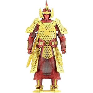 Metal Earth - Chinese Ming (Armor series)
