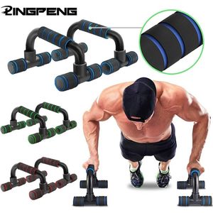 Exitosas Push-up Bar - opdruksteunen - 1 paar - blauw - 23x14.5x13 cm - Antislip - voor thuis en in de sportschool