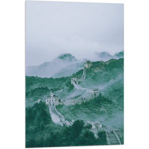 WallClassics - Vlag - Chinese Muur door Bosgebied in China - 60x90 cm Foto op Polyester Vlag