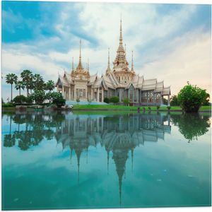 WallClassics - Vlag - Boeddhisitsche Tempel - Thailand - 50x50 cm Foto op Polyester Vlag