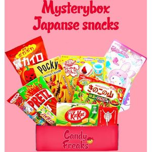 Japanse mystery box L - Snacks - Snoep box - Eten - Cadeau pakket - Giftbox - Japans - Japan - Koek - Jello - DIY - Sinterklaas en kerst cadeau