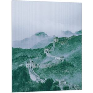 WallClassics - Vlag - Chinese Muur door Bosgebied in China - 75x100 cm Foto op Polyester Vlag