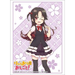 Bushiroad High Grade - Hoesjes voor Trading Card Games - The Ryuo's Work Is Never Done! - Ai Yashajin - Card Sleeves 60 stuks - 92mm x 67 mm