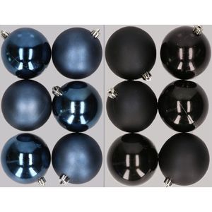 12x stuks kunststof kerstballen mix van donkerblauw en zwart 8 cm - Kerstversiering