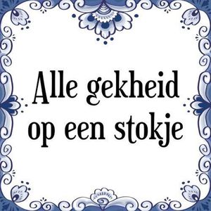 Tegeltje met Spreuk (Tegeltjeswijsheid): Alle gekheid op een stokje + Kado verpakking & Plakhanger