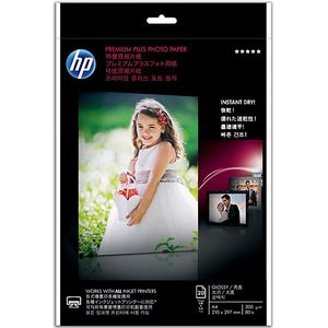HP Glazend Fotopapier Premium Plus A4 20 Vellen (cr672a)