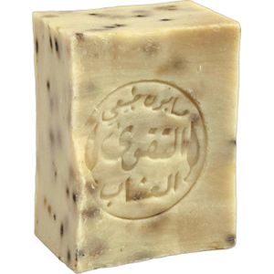 Zhenobya Aleppo Zeep met Zwarte Komijn - 120 g
