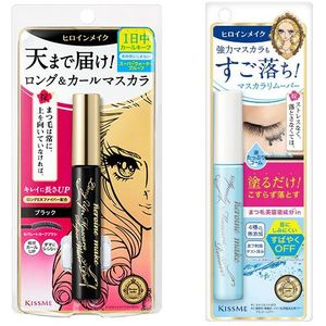 ISEHAN Kiss Me Mascara and Speedy Mascara Remover Set B