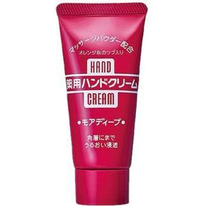 Fine Today - Medicated Hand Cream - 30g