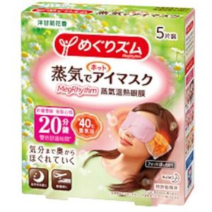 Slaapmaskers - Verzachtend - Warmte - Zelfverwarmend