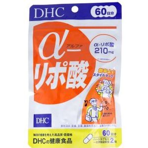DHC - Alpha Lipoic Acid 60 Days Supply - 120 tablets